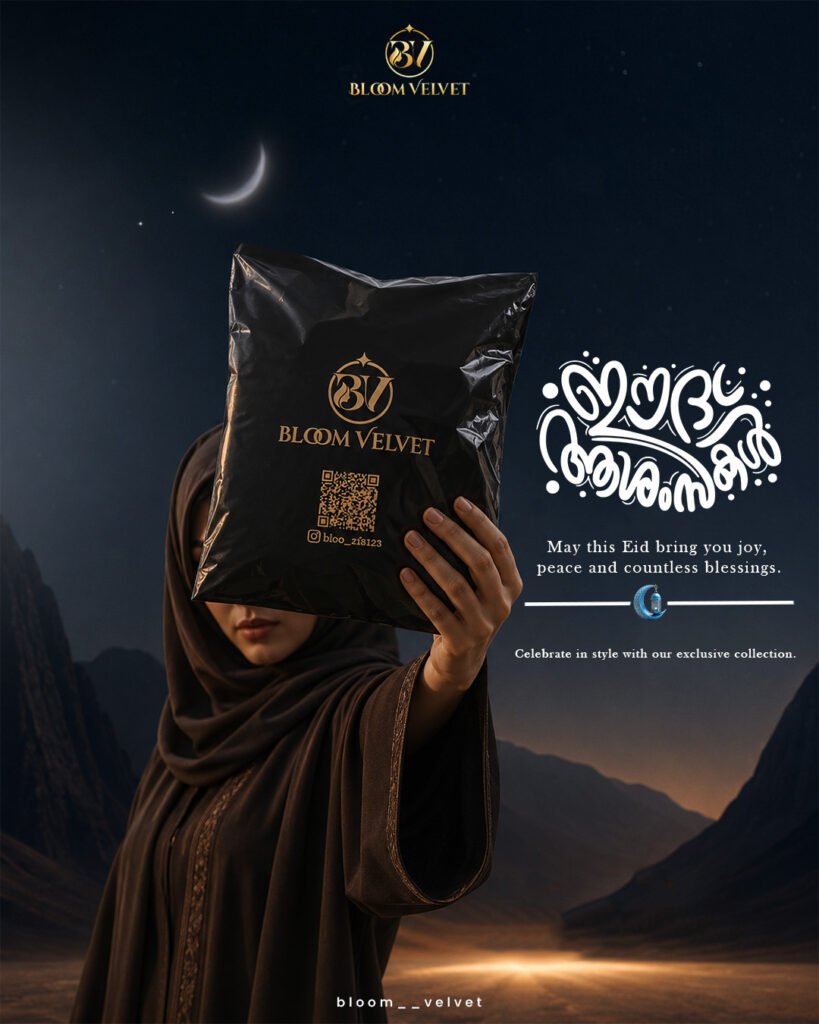 eid bloom 2